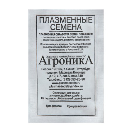 Seeds of cucumber "Festing grapes", 2 g-1