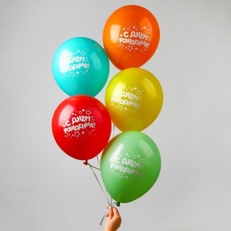 Shar Latex 12 "Happy Birthday", stars, 50 pcs.-1