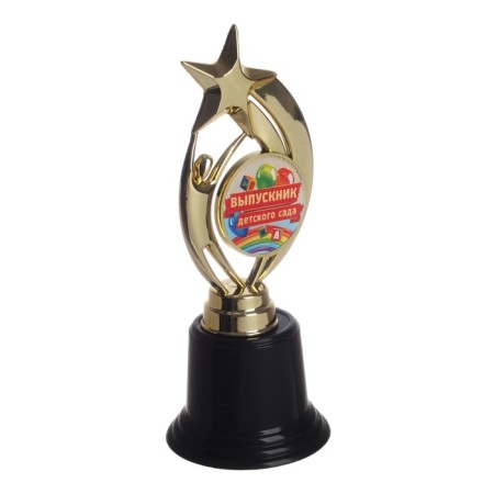 Figure Award Star for graduation "Graduate of kindergarten", height 18.3 cm-1