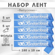Set of ribbons 