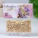 Confectionery Sprinking "The Best Day" mix, 20 g