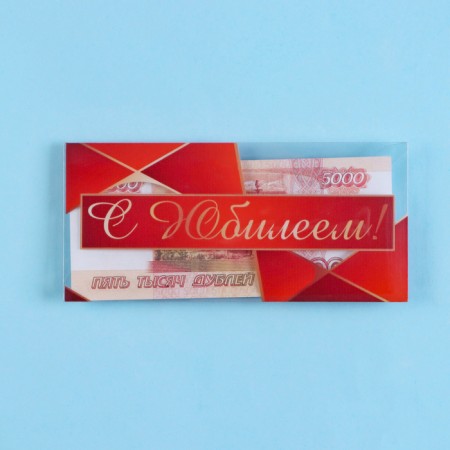 Money envelope "Happy Anniversary!" Transparent PVC, red background, 16 x 8 cm