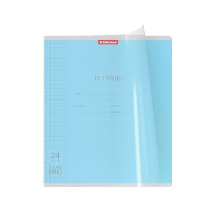 Notebook 24 sheets in the Erichkrause cage "Coverpro classics", plastic cover, coated cardboard, offset block 100% whiteness, mix-5