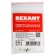 Cable I isolated PC-T 0.34 Thermal Subanishes for soldering L-26 mm 0.25-0.34 mm² White rexa