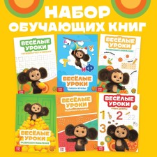 A set of training books 