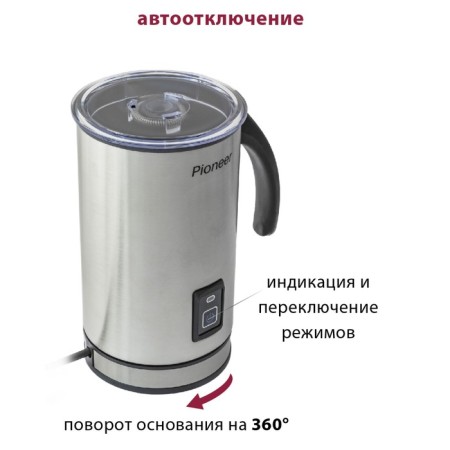 Pioneer MF101, 500 W, 400 ml, 3 modes, automatic shutdown, silver with black-5