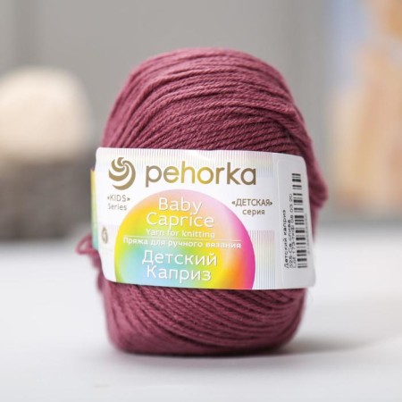 Yarn "Children's whim" 50% merino wool, 50% fiber 225m/50g (525-p.-1