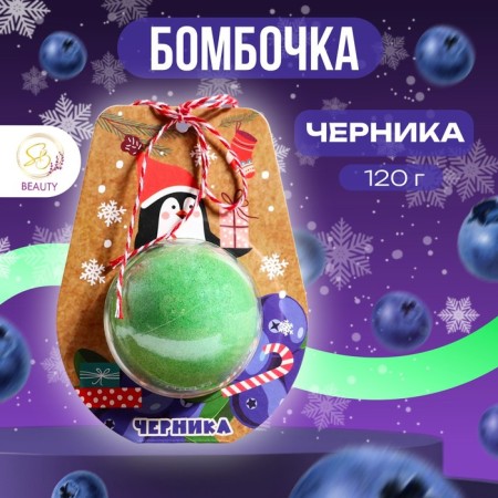 New Year's bomb for the bathtub "Penguin", Green, 120 gr.