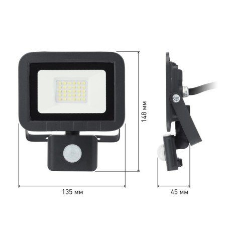 Feetor LED street era LPR-041-2-65K-030 30W, 6500K 2400LM, IP65, with a motion sensor-4