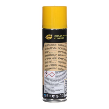 Spray for protection against rodents, aerosol 335 ml AC1453-2