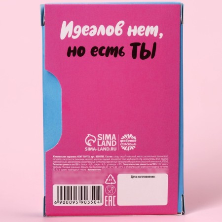 Chewing sweets “I get into a heart”, taste: strawberries, 50 g.-3