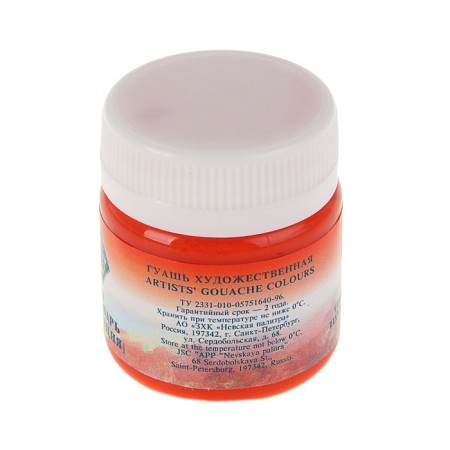 GUASH artistic in the bank 40 ml, ZHK "Master class", Kinovar (imitation) (1720312)-1