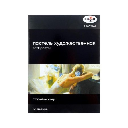 Pastel dry, set of 36 colors, gamma "old master", basic colors /Korea /-2