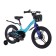 Bicycle 18 ’’ maxiscoo jazz pro, Mint color