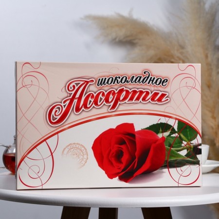 Chocolate sweets in the box "September 1", Assorted, 200 g-1
