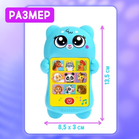 Developing musical phone number "My friend", sound and light effects-4