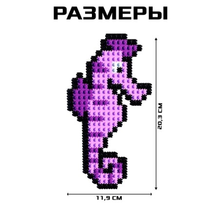 Mosaic designer "Pixi. Sea animals ", 748 parts-4