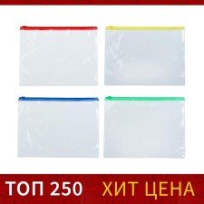 Conduct folder on ZIP-Molniya Calligrata A5, 120 microns, transparent, mix