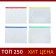 Conduct folder on ZIP-Molniya Calligrata A5, 120 microns, transparent, mix