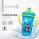 Baby chipper with silicone tube, 300 ml., With handles, blue color