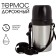 Thermos universal "Amet. Road" 1s676, 0.5 l, 60 ° C, 6 hours, on the belt