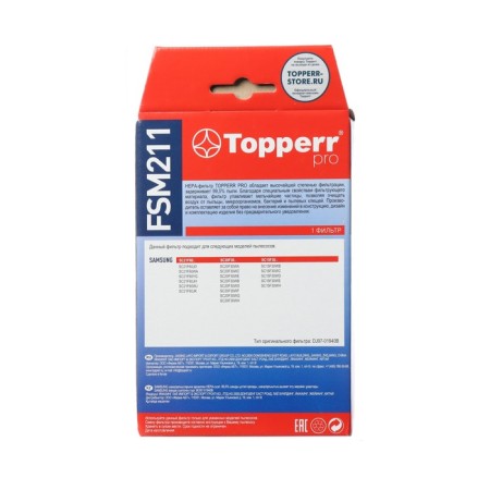 HEPA filter Topperr FSM 211 for Samsung vacuum cleaners-1