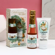 Gift set of Cosmetics 