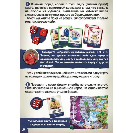 Board game "Beuters"-6