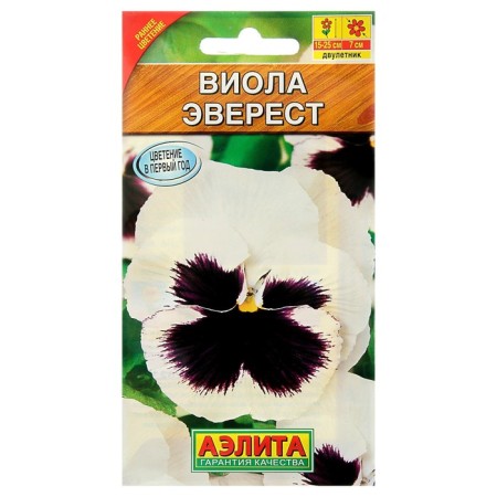 Viola flower seeds "Everest", DV, 0.1 g-2