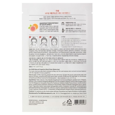 Facial face mask The Saem Natural Mask Shepe Graphruit, 21 ml-1