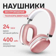 Wireless headphones RX-8, full-size, microphone, BT 5.3, AUX, 400 mAh, pink
