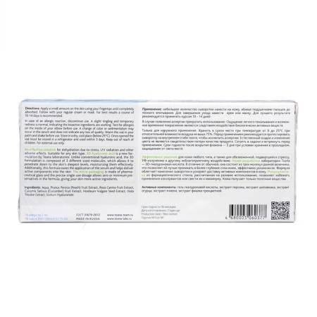 TEANA Facial Wastee Superwhelming, 20 ml-1