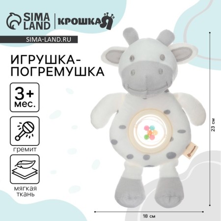 Poster Poster toy Soft "cow", Baby me-2