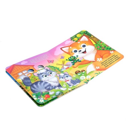 Cardboard book with the eyes “Who is it?”, 10 p.-3
