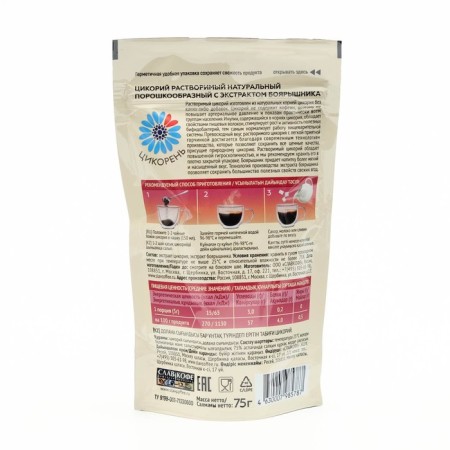 Tsikoria "Cycorn" with an extract of hawthorn, 75 g-1