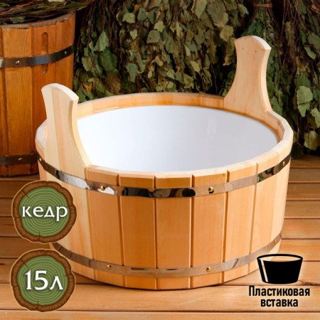 Cedar gang, 15 l, plastic insert