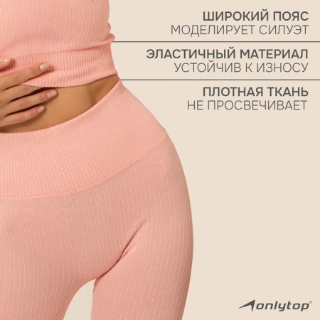 Sports legins, p. L, the color is light pink-2