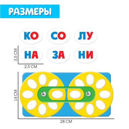 Developing set "Smart Circles"-3