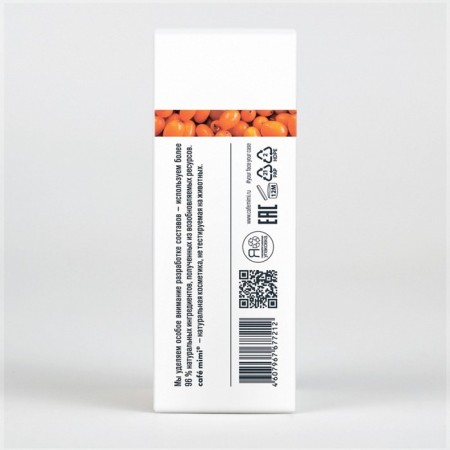 Café Mimi Vitamin C “Protection and Shine”, antioxidant, SPF 50, 50 ml-3