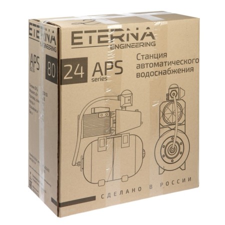 Eterna APS-80/24, 550 W, 50 l/min, pressure 44 m, tank 24 l-4