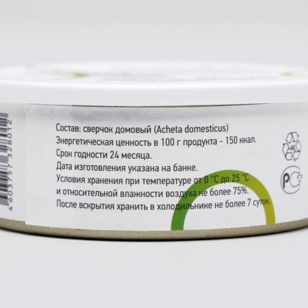Canned food for animals, cricket, 40 g-2