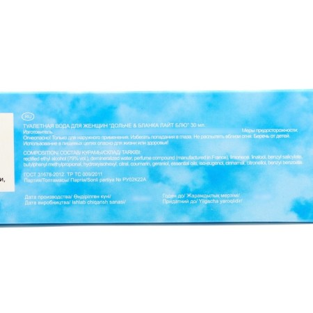 Tuale water-handle Women's Neo Dolce & Blanca Light Blue 36 ml-3