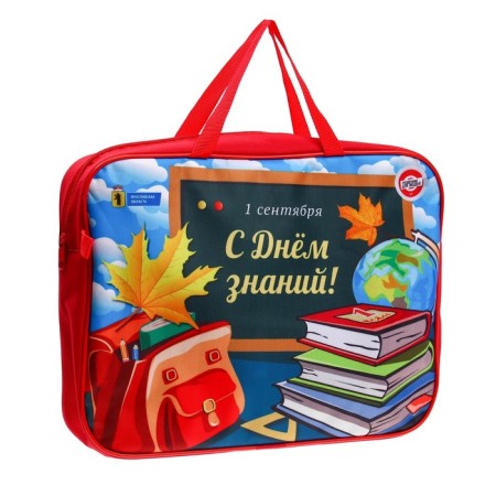 A4 labor folder, with handles of textiles, beam "Gift to the student" + penalty 190 x 65 x 30 mm-1