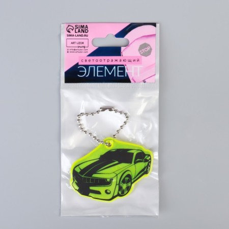 The reflective element "Auto", bilateral, 5.5 × 4.3 cm, color mix-5