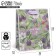 Package Gift Craft Vertical, packaging, “for you”, MS 18 x 23 x 8 cm