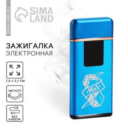 Electronic lighter "No. 1", 7.6 x 3.1 cm.