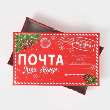 Gift Box "New Year's Post", 32.5 x 20 x 12.5 cm, New Year-4