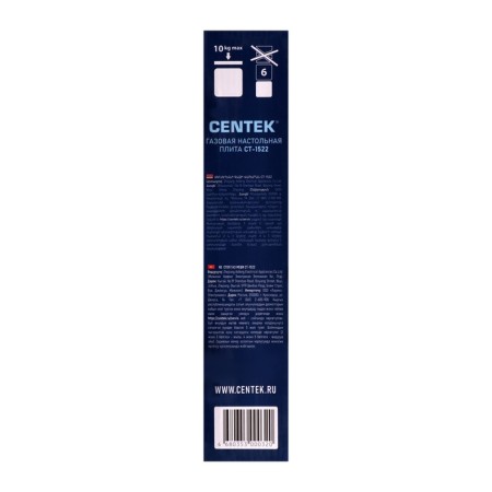 Gas tiles Centec CT-1522, 3 burners, white-12