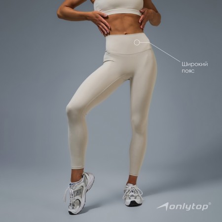 Sports legins, rr s, beige color-3