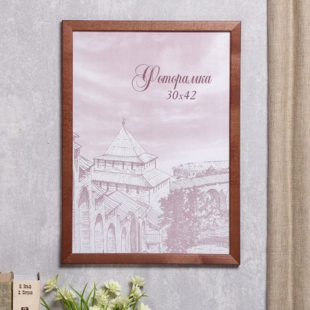 Photo frame pine c24 brown 30x42 cm (plastic screen)
